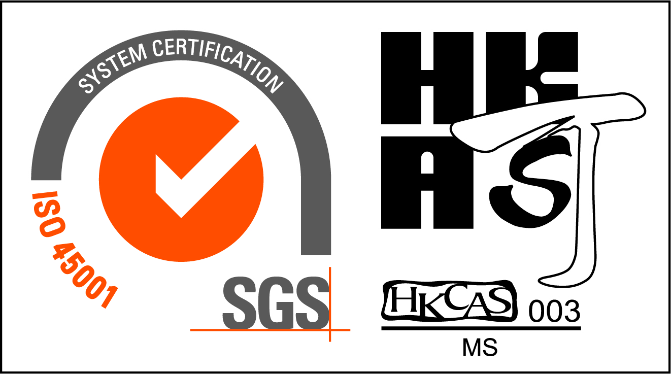ISO45001职业健康与安全管理系统